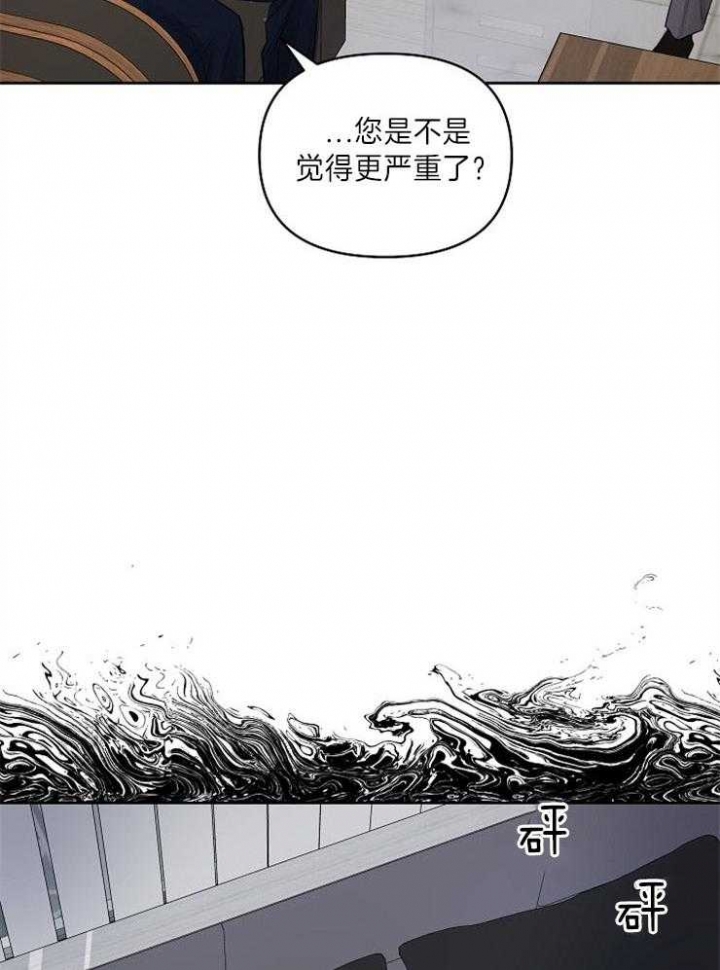 第84话23