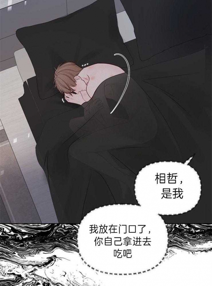 第84话24