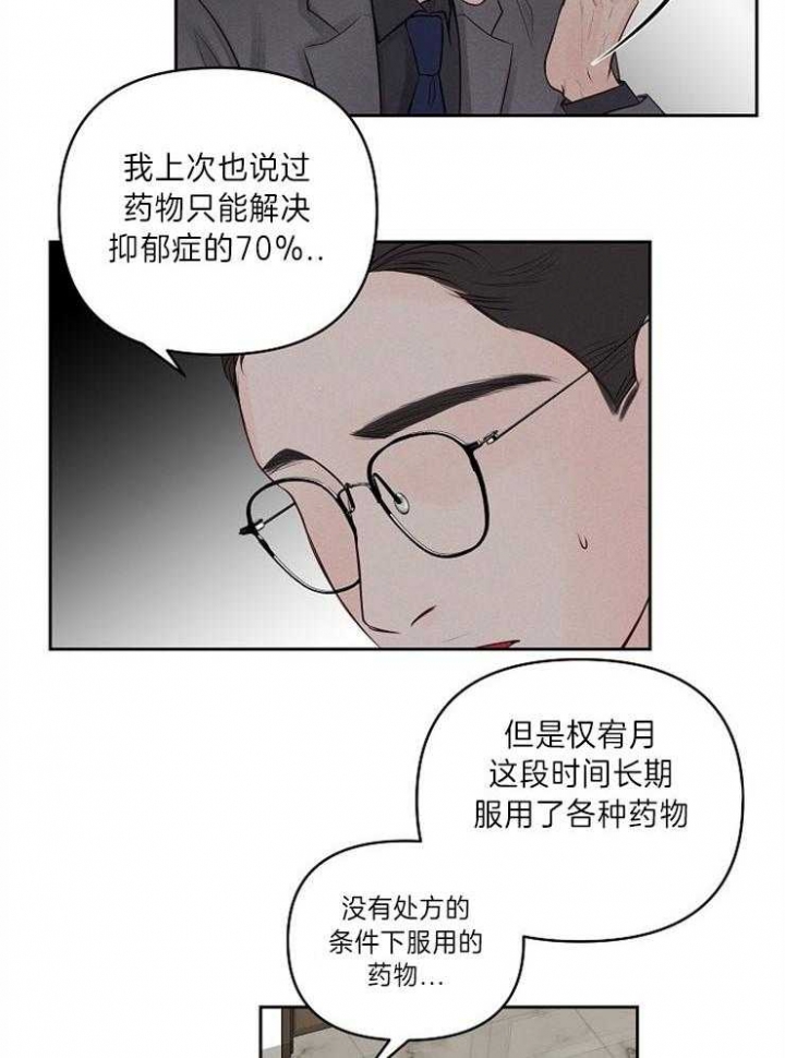 第84话28
