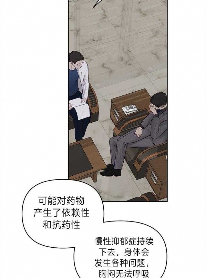 第84话29