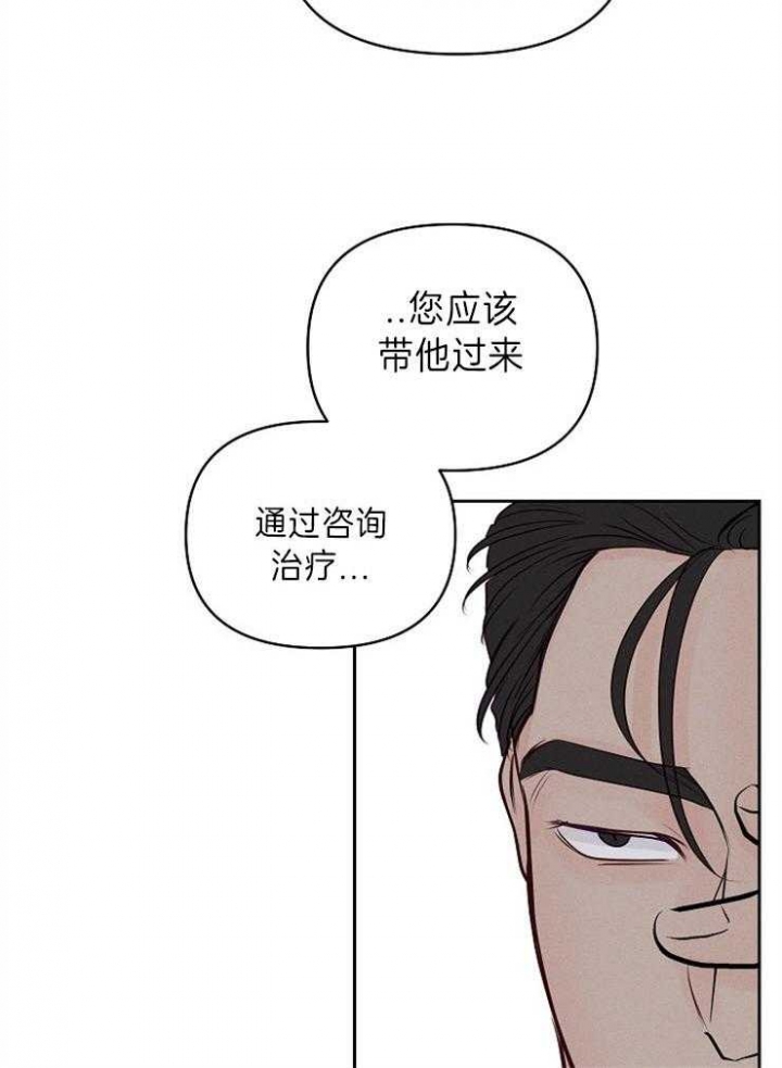 第84话30