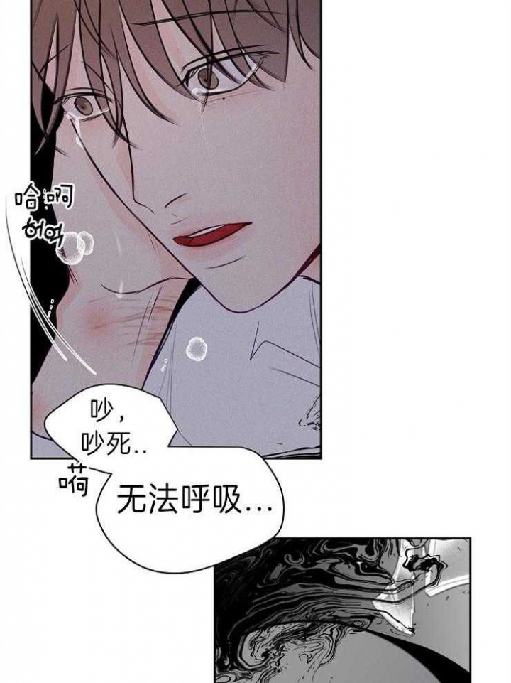 第84话5