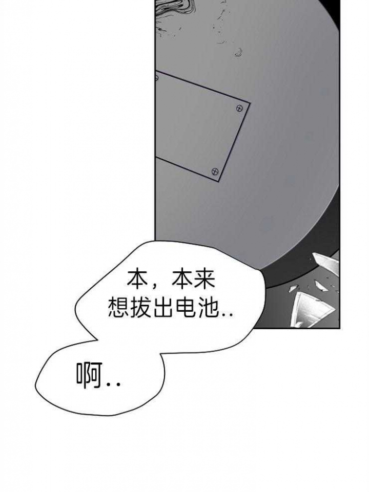 第84话6