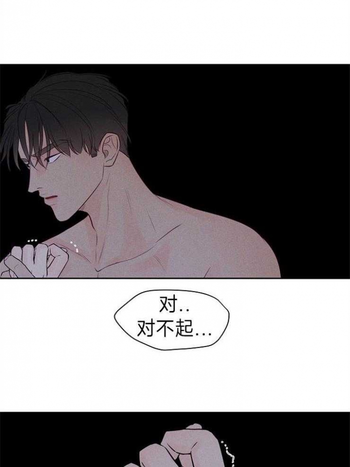 第84话7