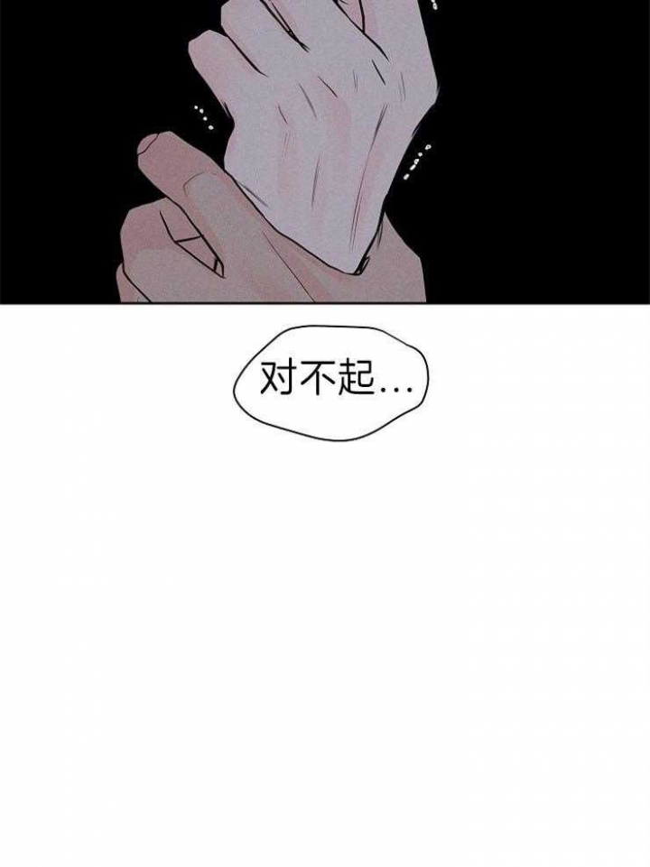 第84话8