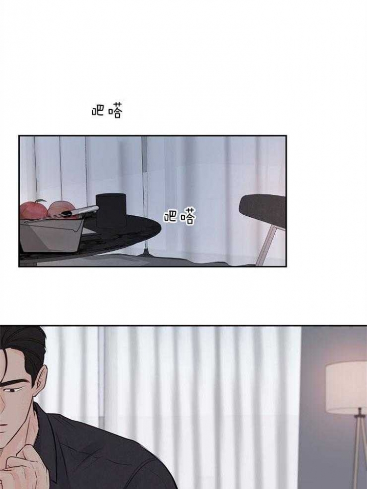 第84话9