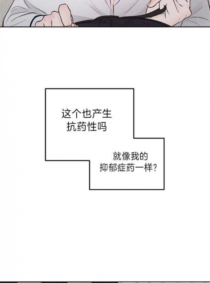 第85话10