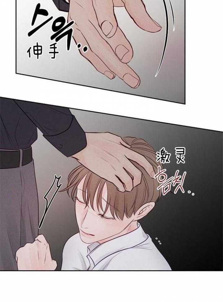 第85话12