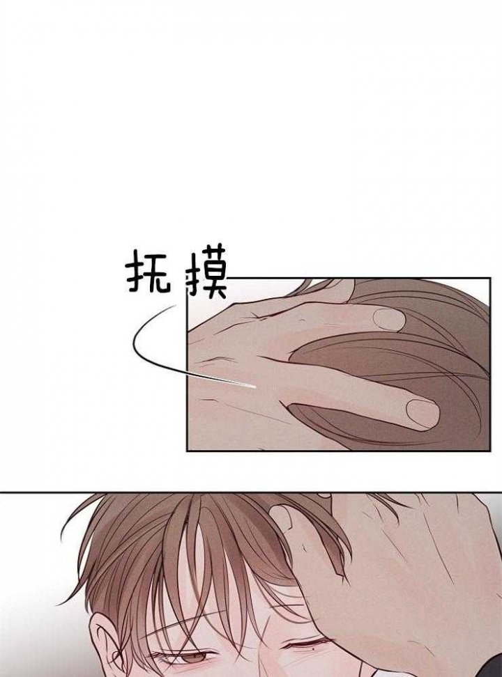 第85话13