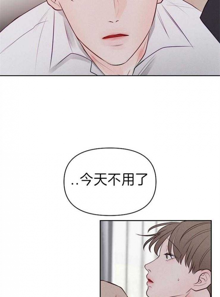 第85话14