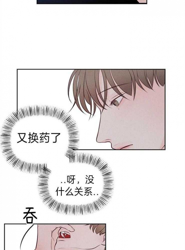 第85话2