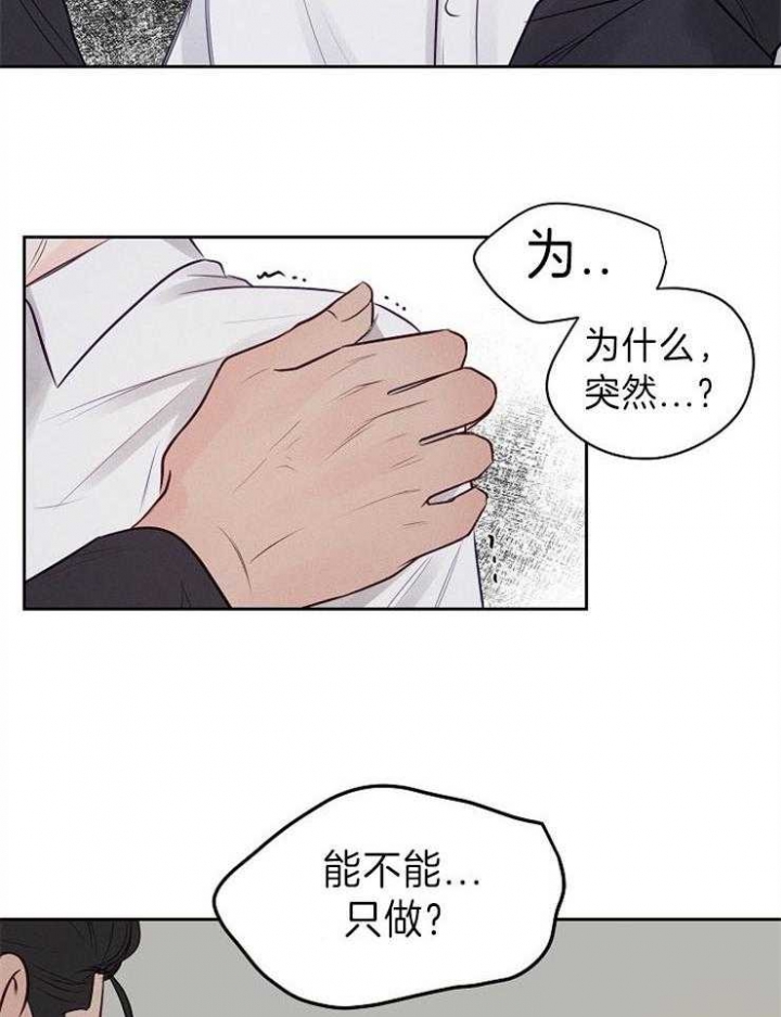 第85话20