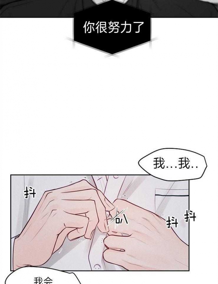 第85话23