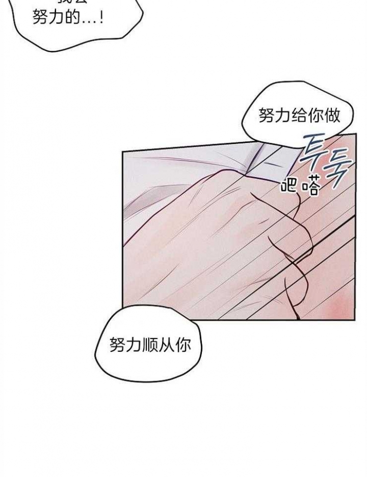 第85话24