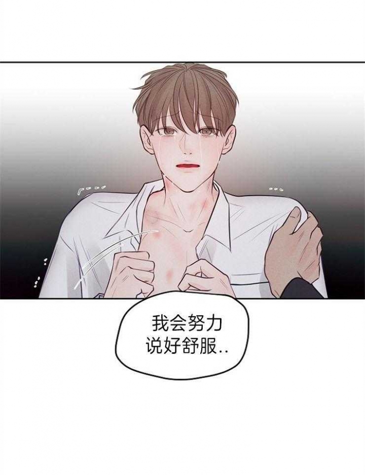 第85话25