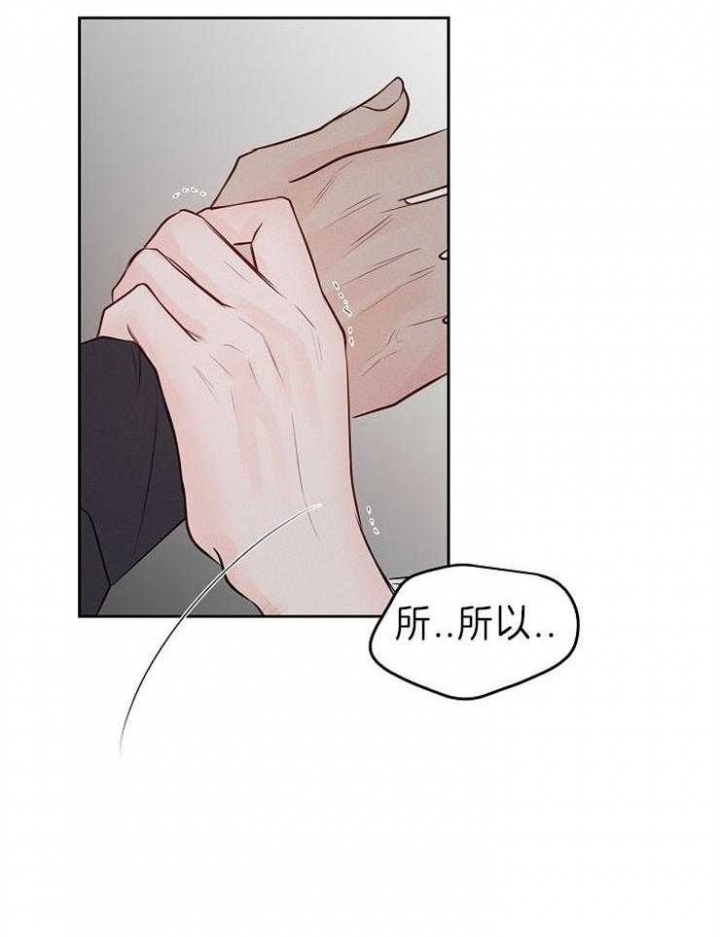 第85话26