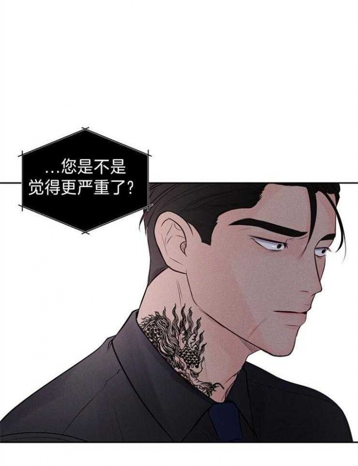 第85话28