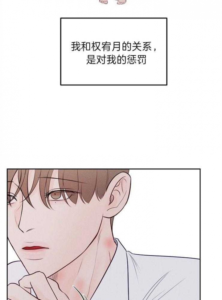 第85话7