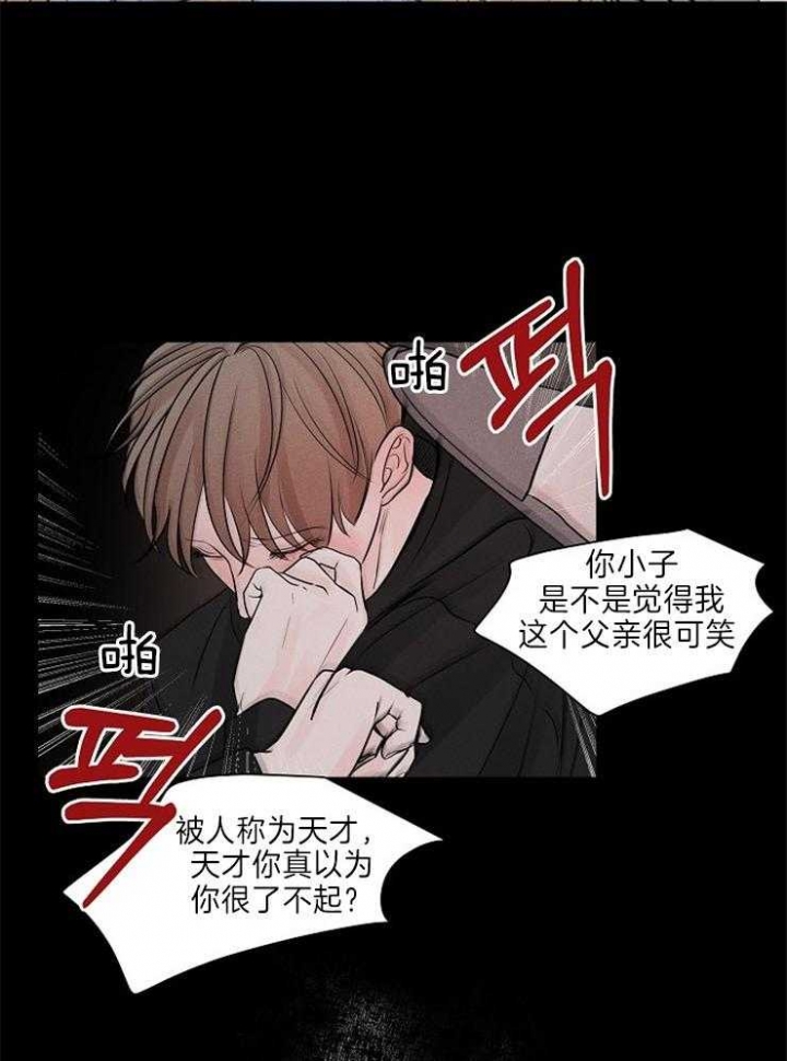 第86话11