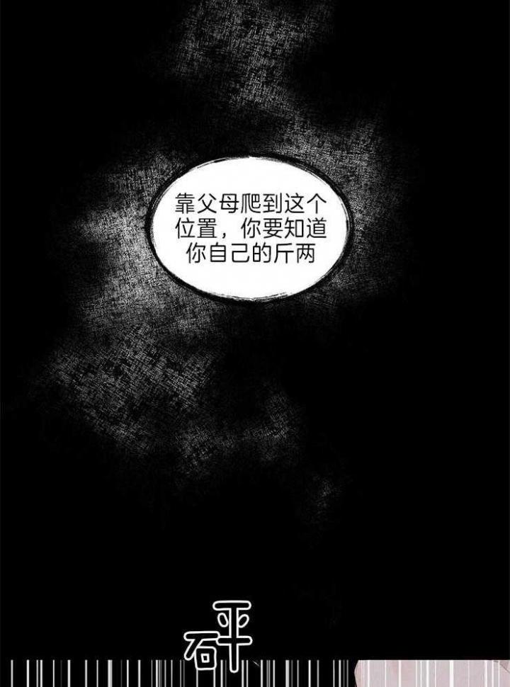 第86话12