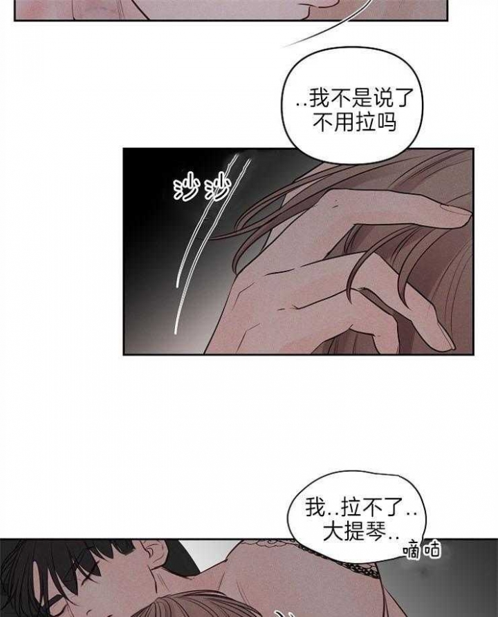 第86话20