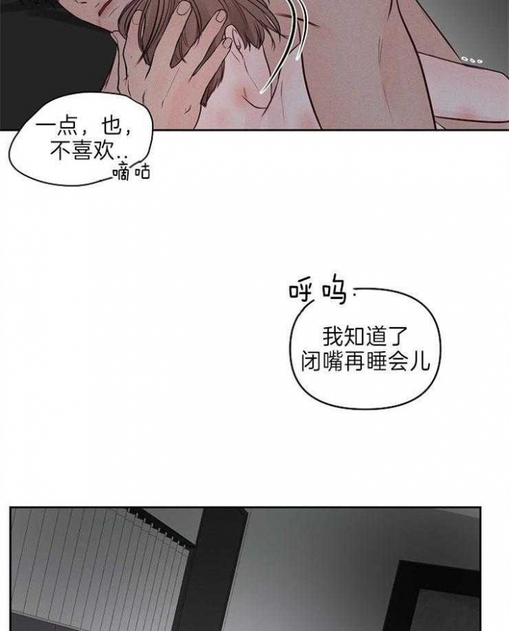 第86话21