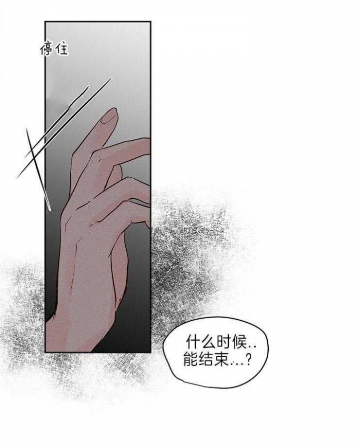 第86话25