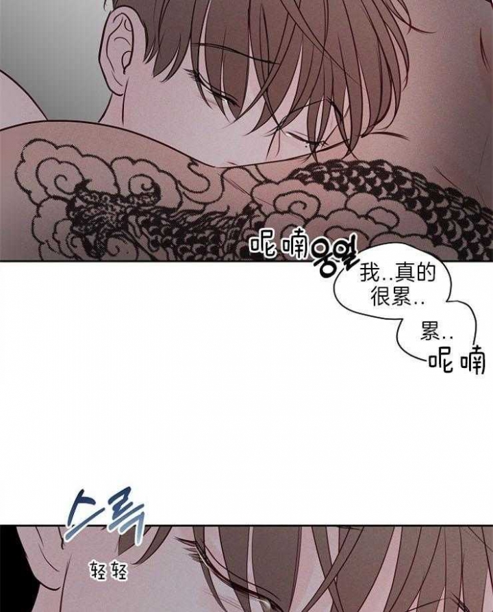 第86话28