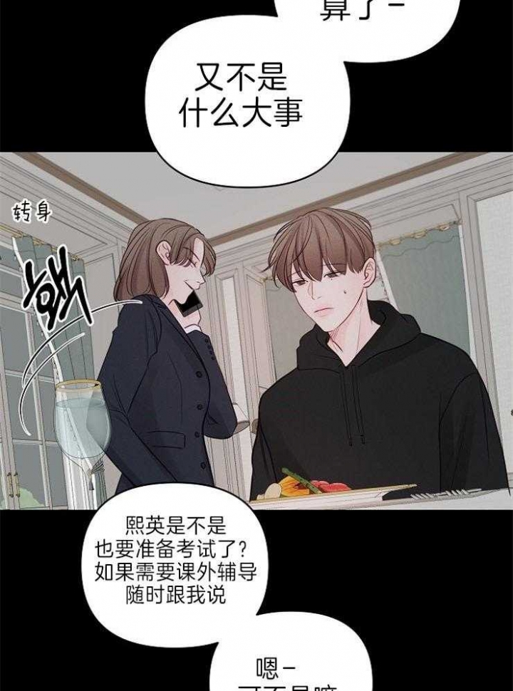 第86话3