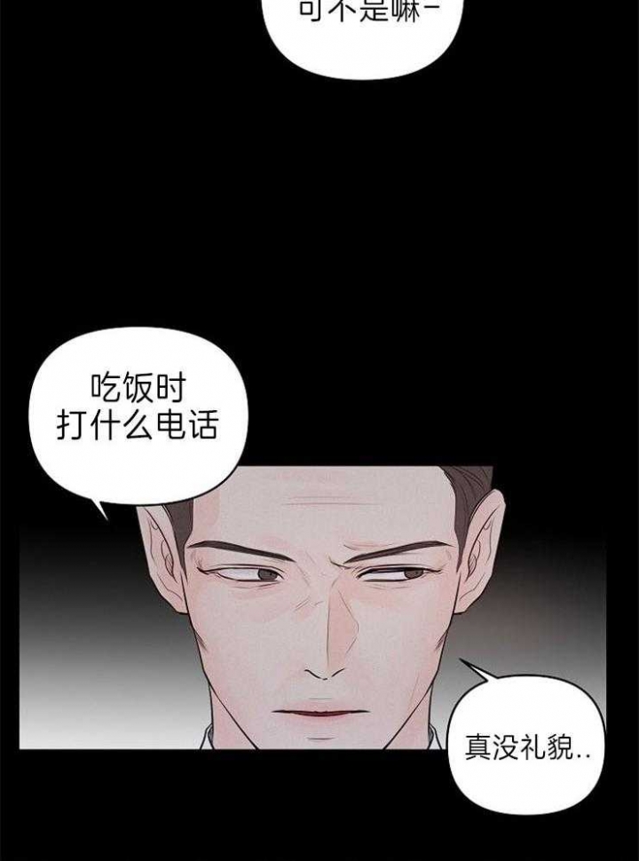 第86话4