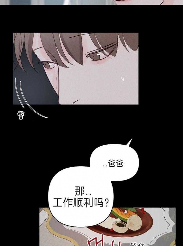 第86话7