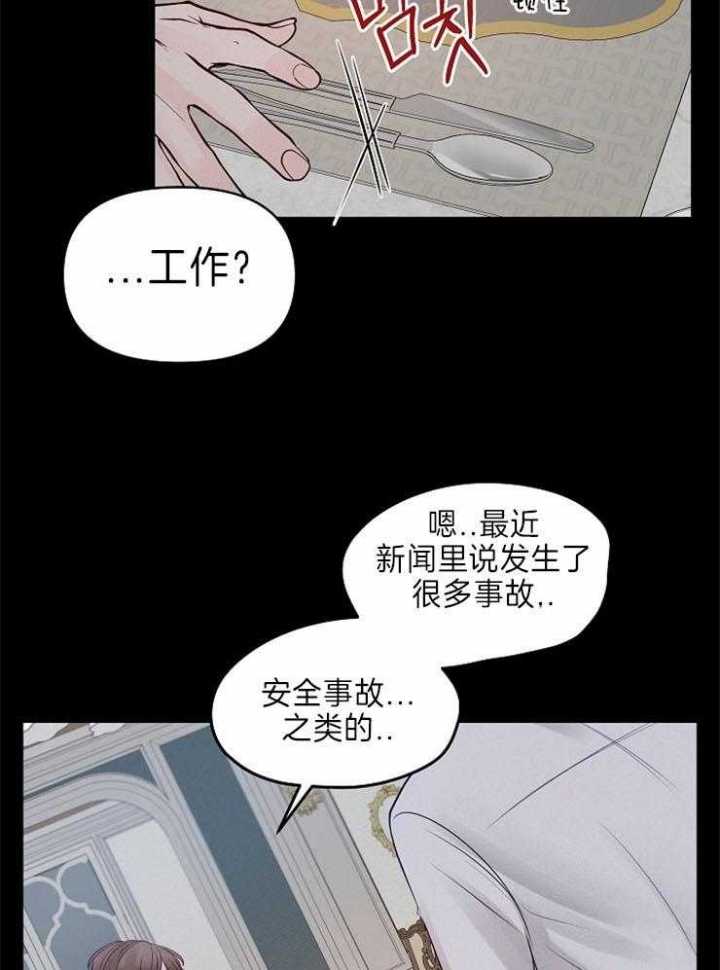 第86话8