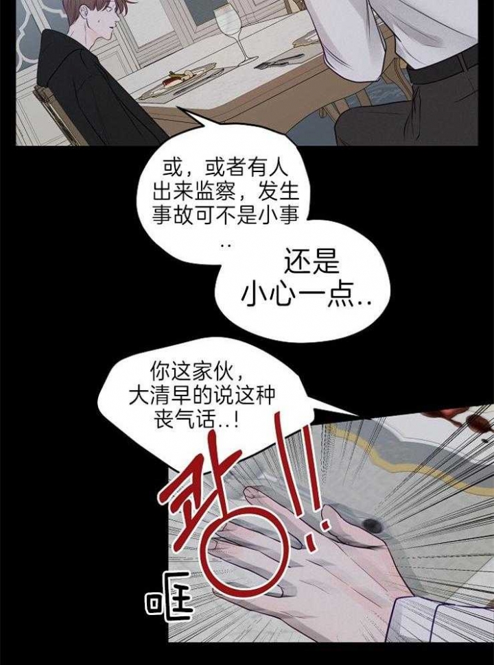 第86话9