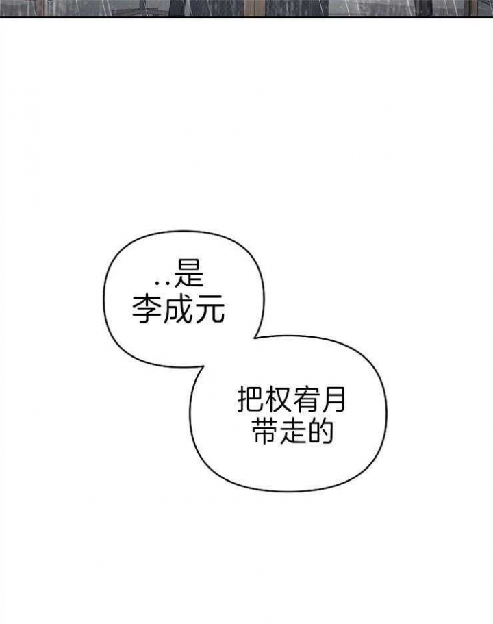 第87话11