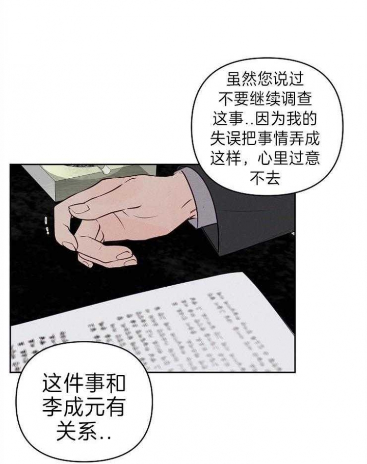 第87话12