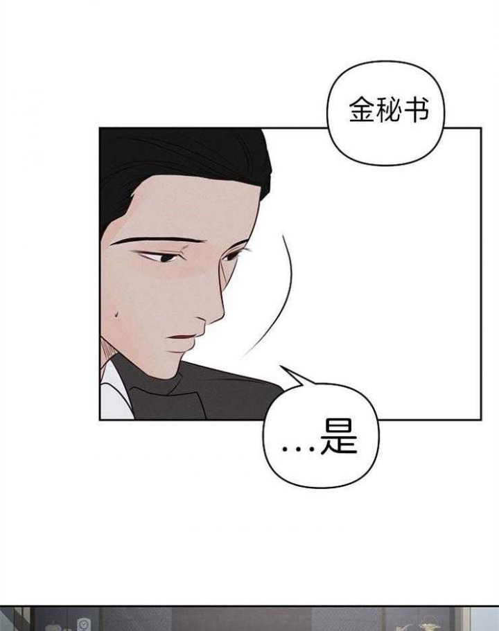第87话13