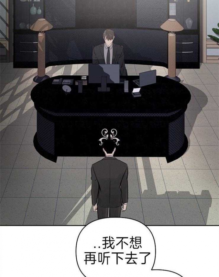 第87话14