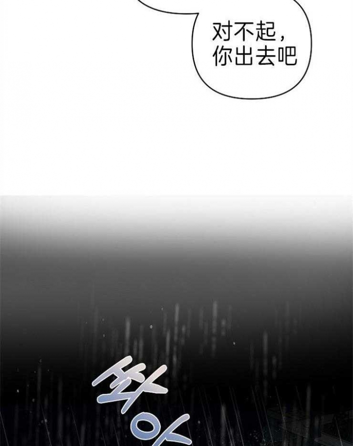 第87话15