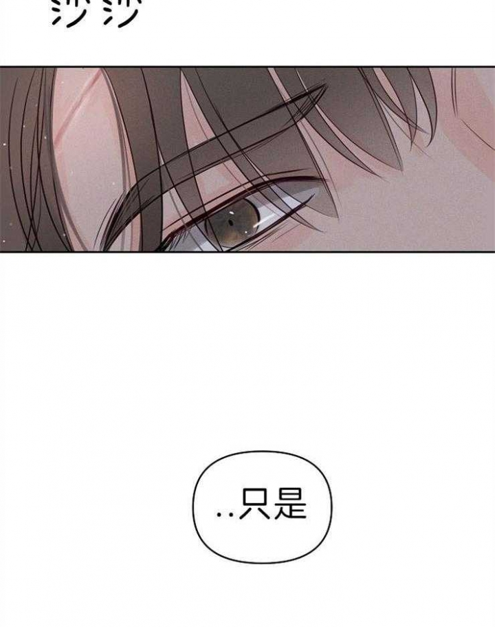 第87话23