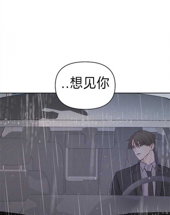 第87话24
