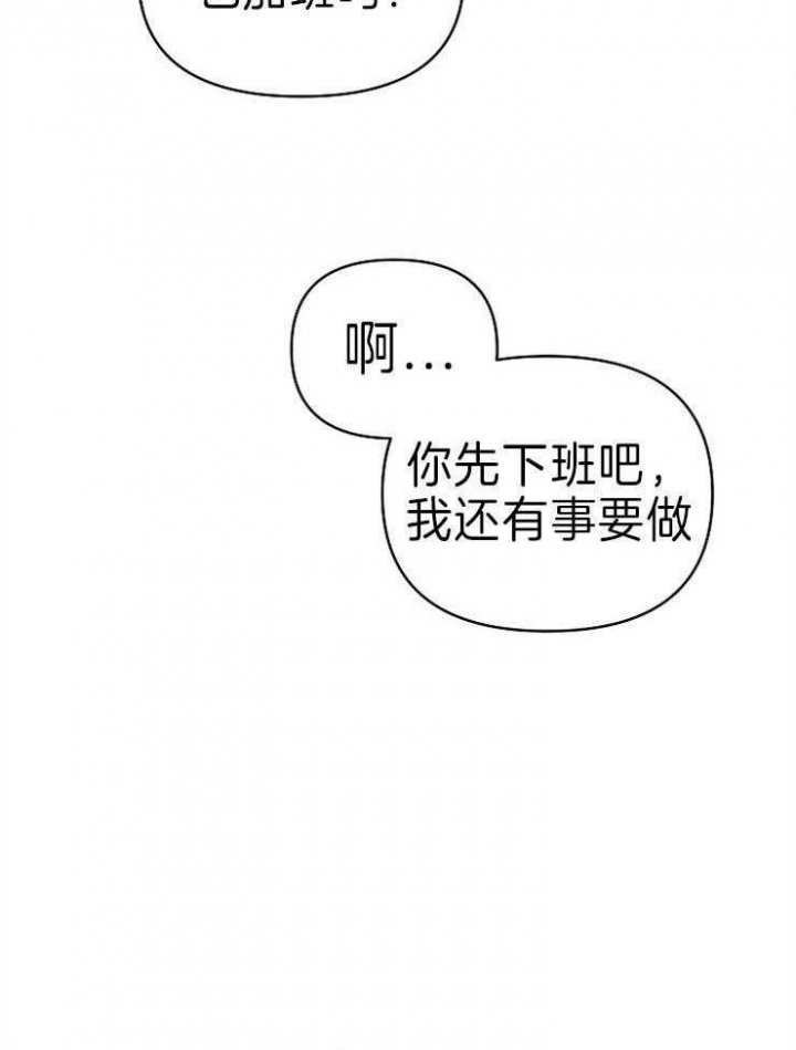 第87话6