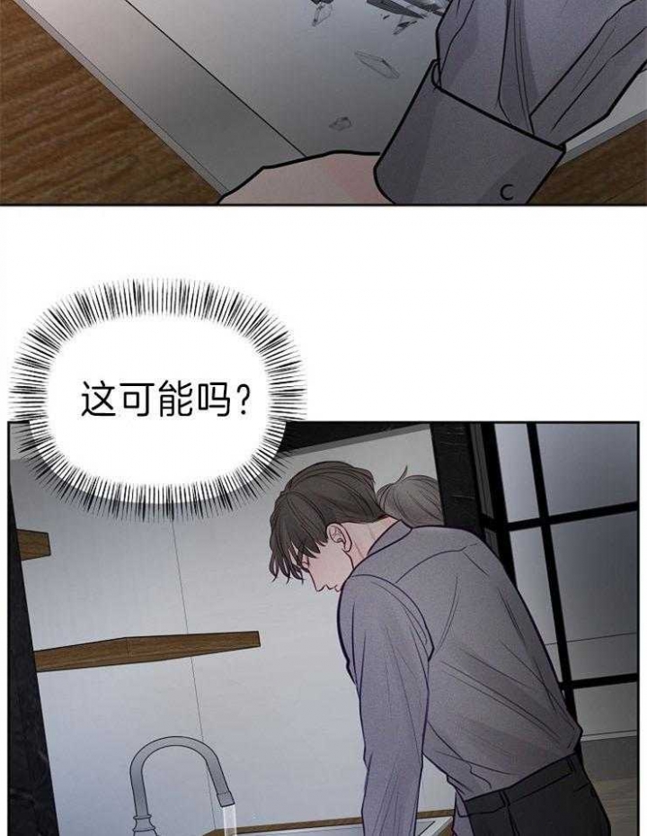第88话11