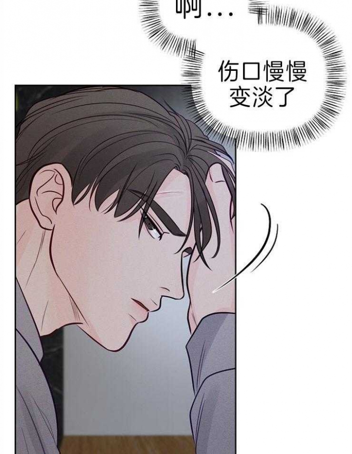 第88话13