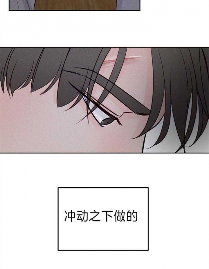 第88话14