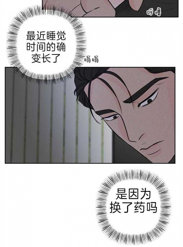 第88话21