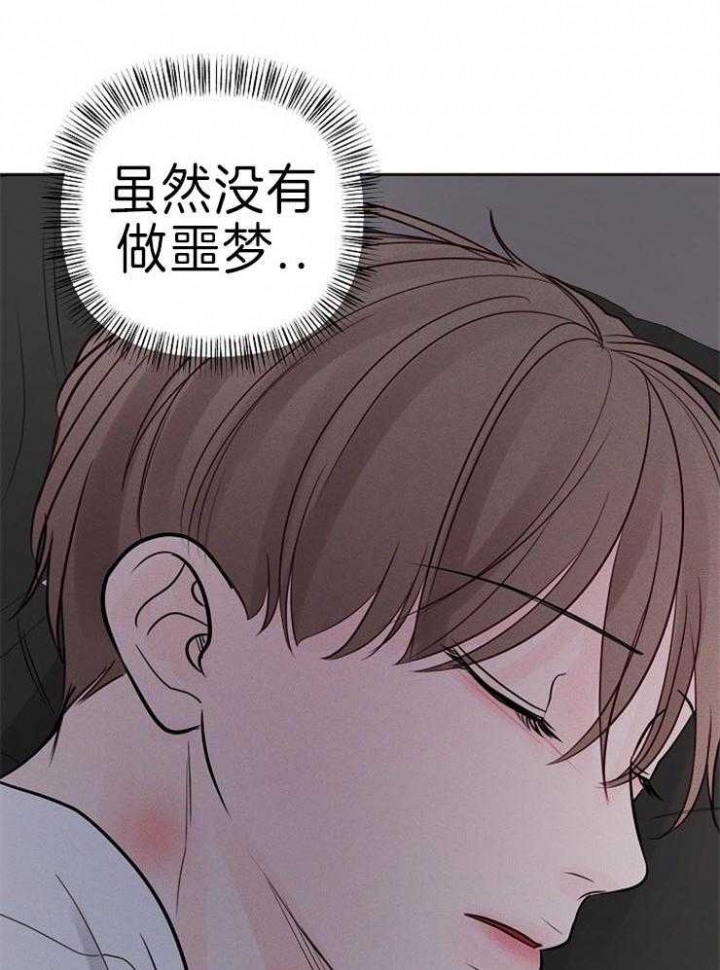 第88话22