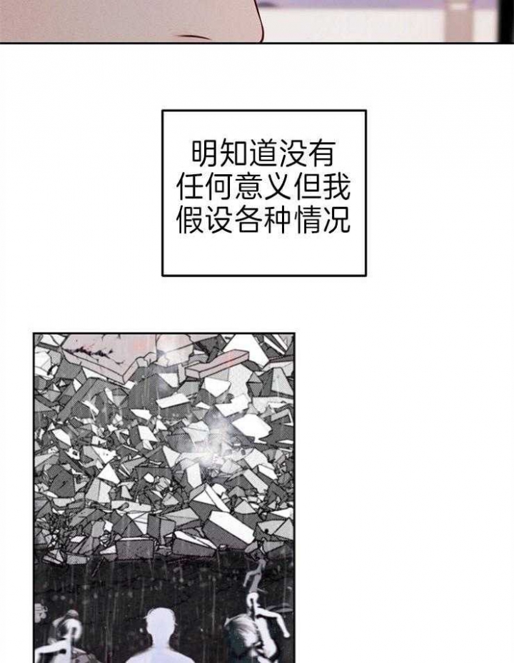 第88话3