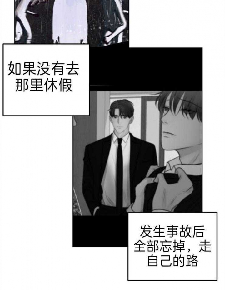 第88话4