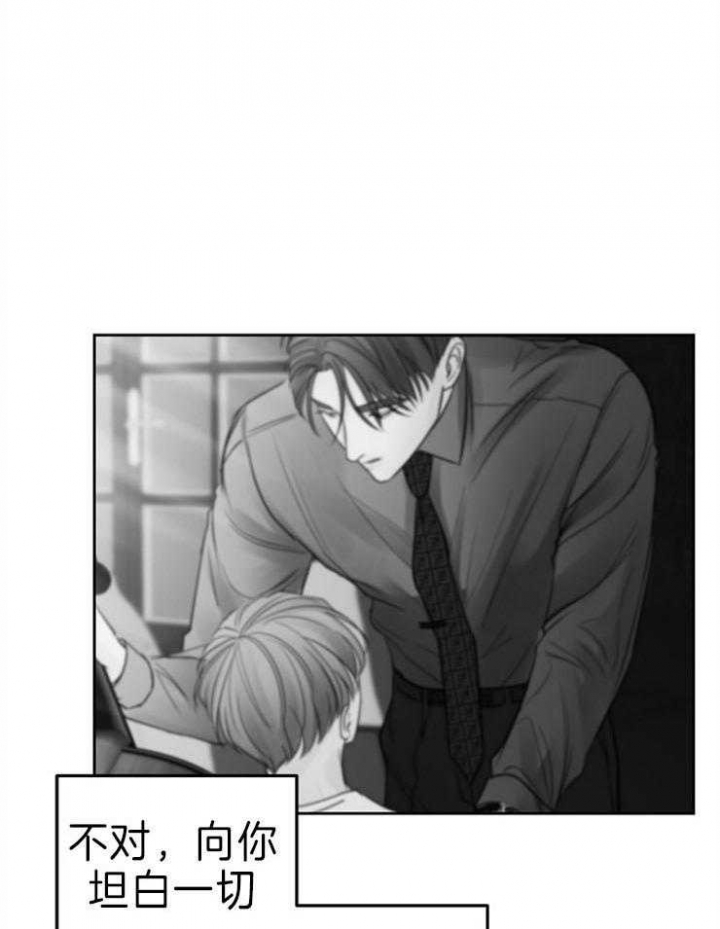 第88话5