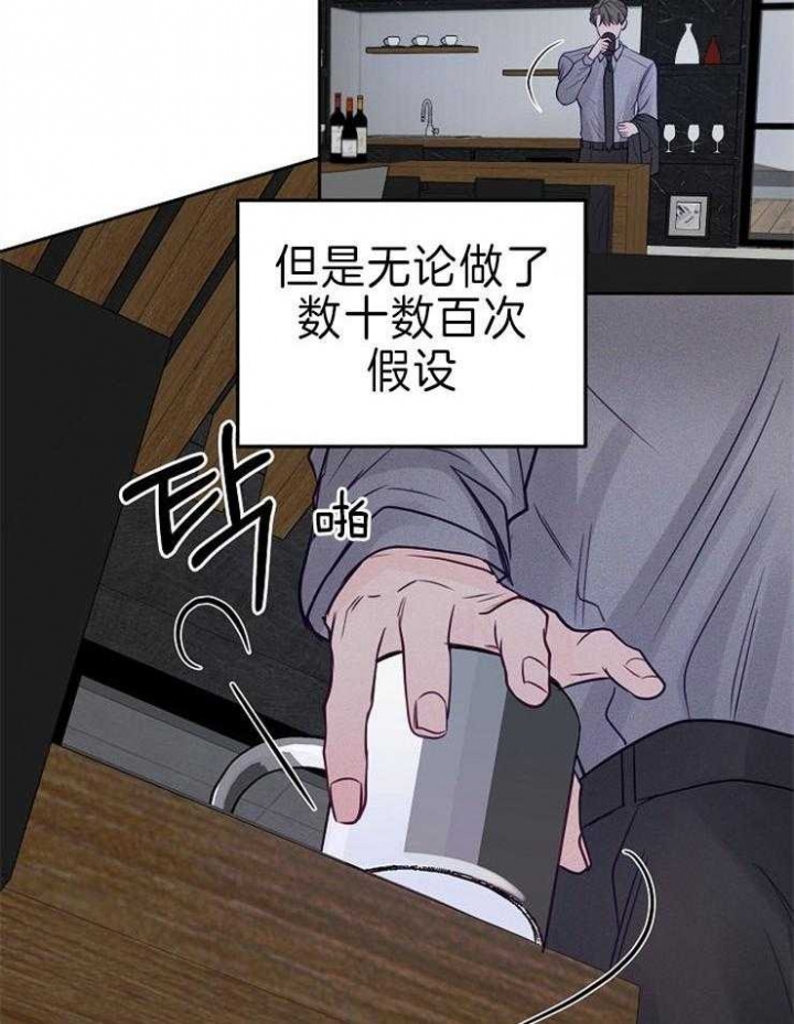 第88话7